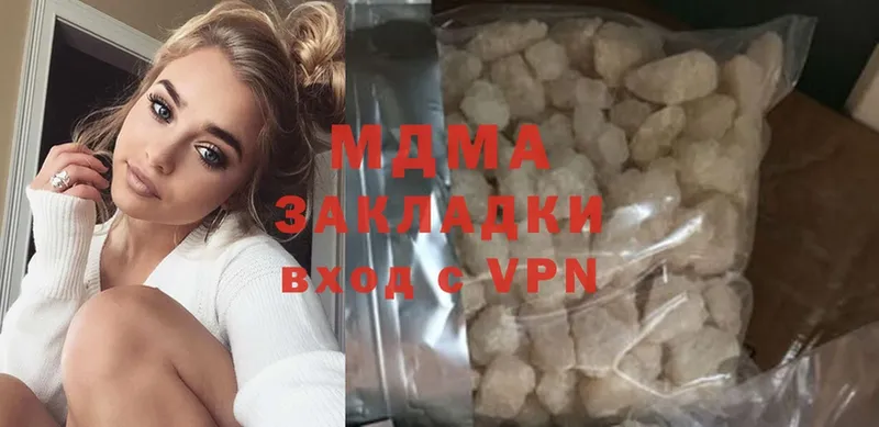 даркнет сайт  Ардон  MDMA кристаллы 